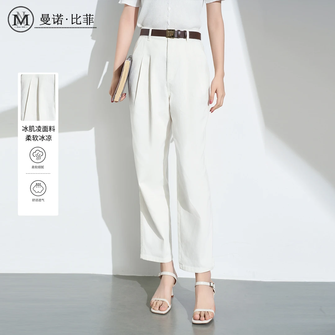 【女乔专属】户外运动哈伦牛仔裤MEQK122059