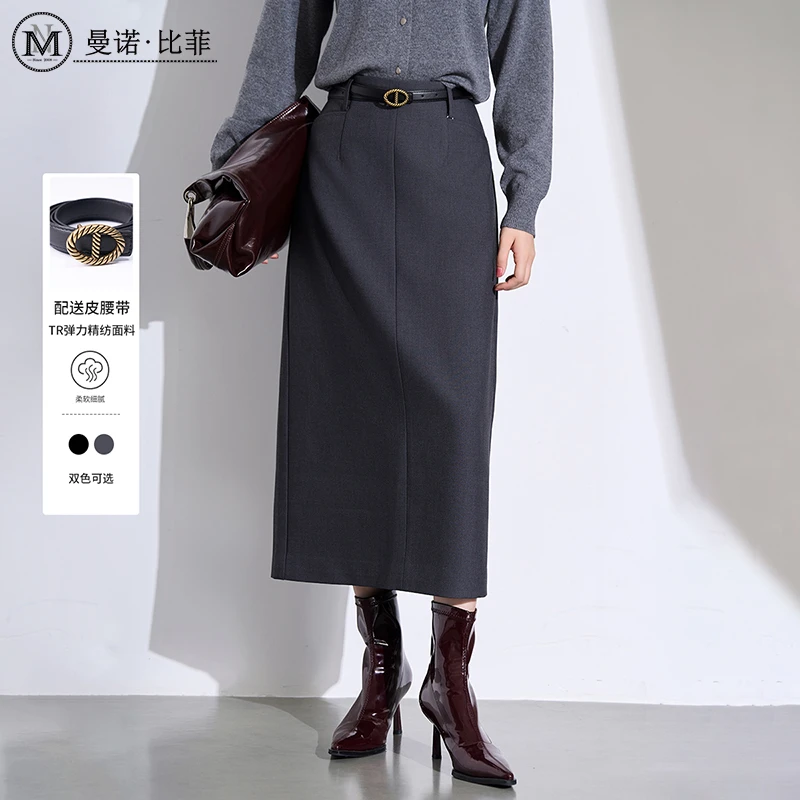 【艾美甄选】高腰气质开叉半身裙DMFEQ131186