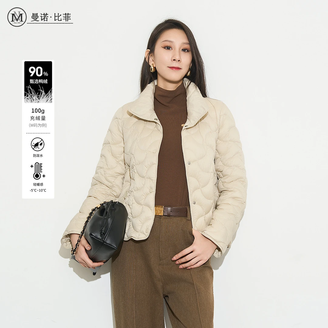 【小余专属】曼诺比菲时尚立领轻薄羽绒服DMFBI141148