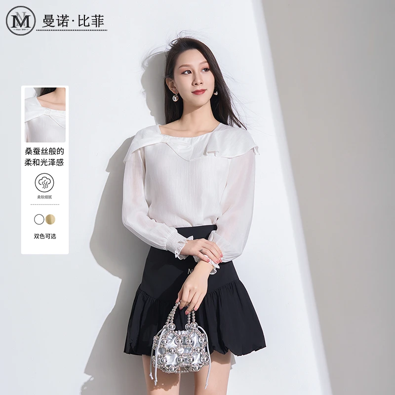 【小余专属】复古设计荷叶领上衣MEGS131004