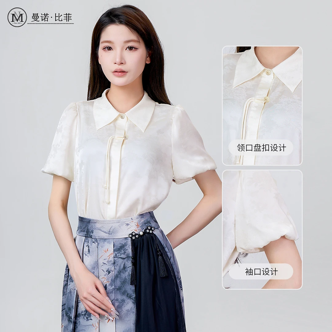 【小铃铛】新中式翻领梭织衫衬衫DMFHS121060