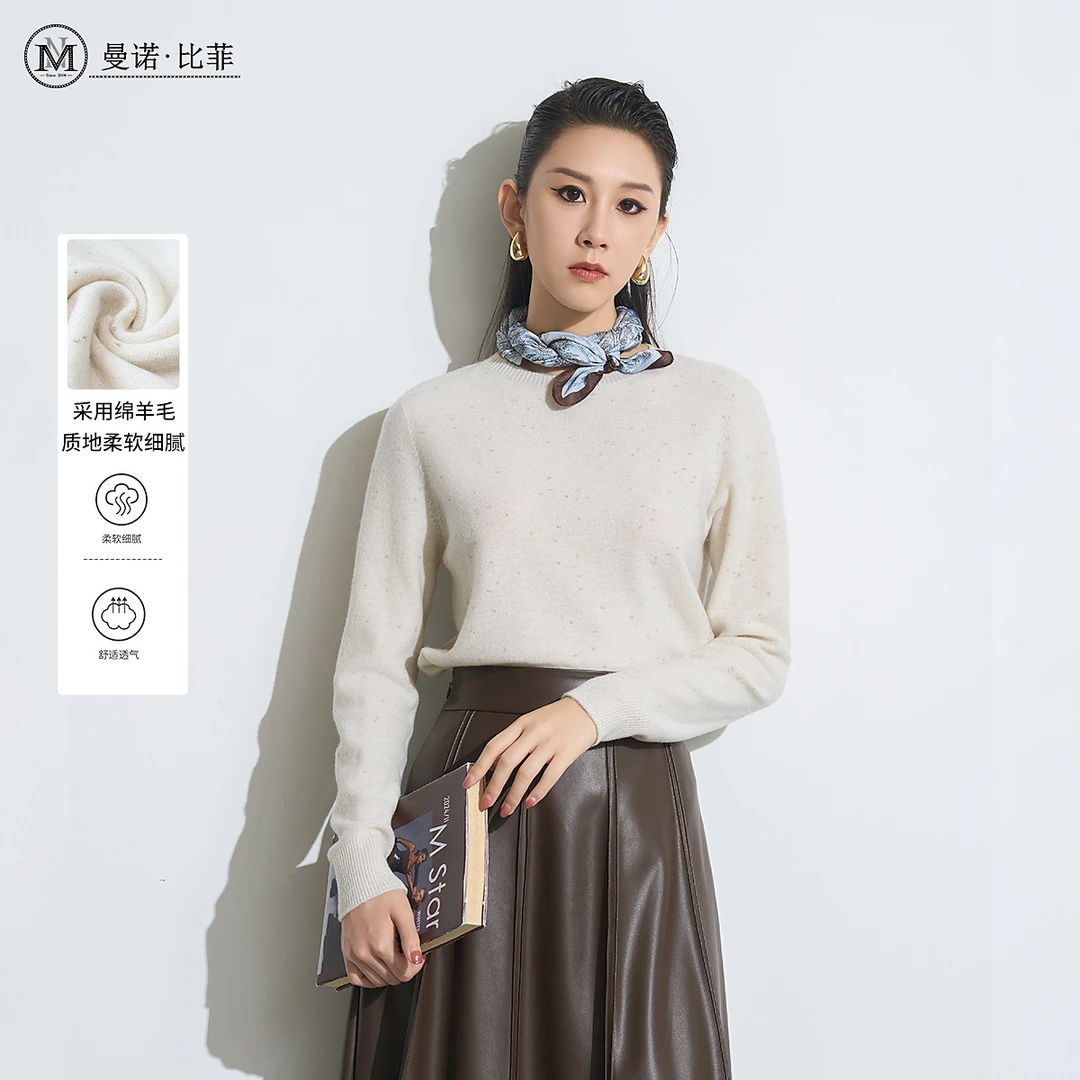 【芊芊专属】百搭圆领羊毛衫DMFCM141201