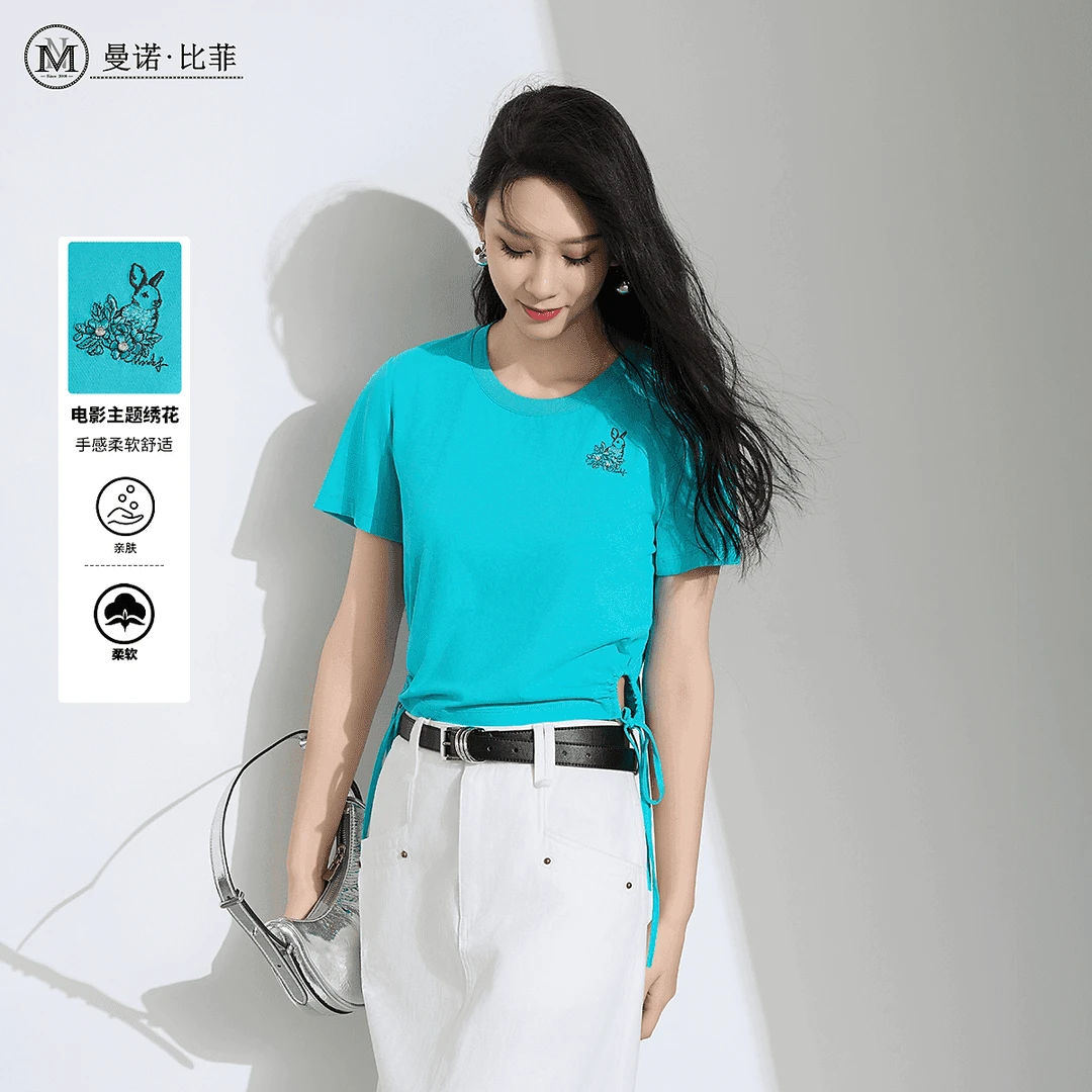 【小北姐专属】户外运动简约短袖MEBT122035