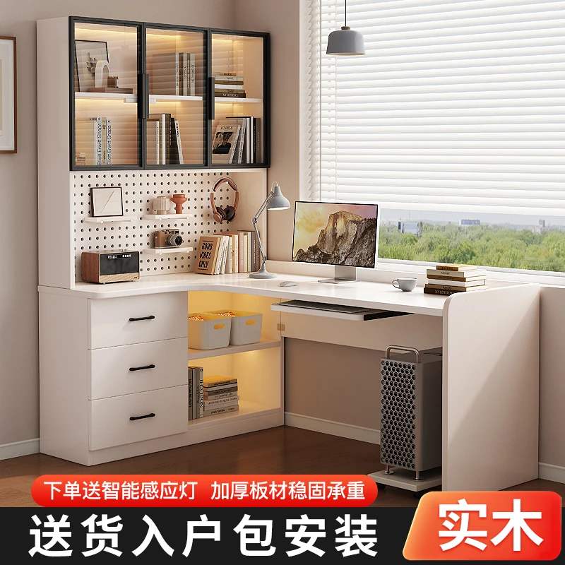 实木转角书桌书柜一体电脑桌学生家用学习桌简约洞洞板书房写字桌