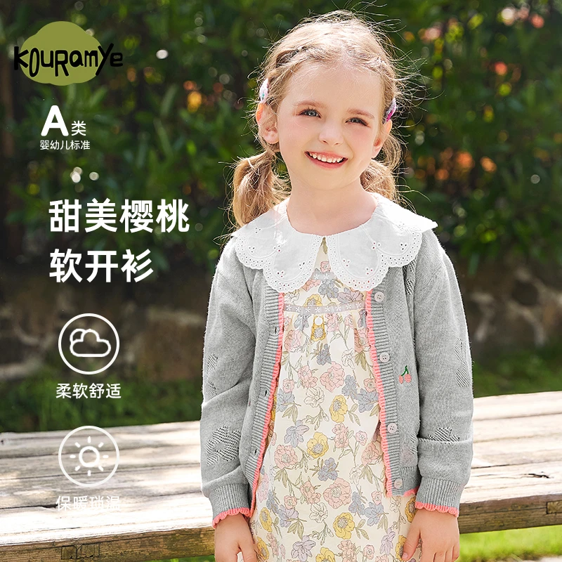 酷娃米秋季新款毛衣中小女童时尚百搭樱桃小兔镂空开衫4518