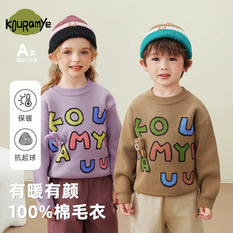 酷娃米春秋秋冬新款中小男女童时尚百搭彩色字母套头毛衣4548