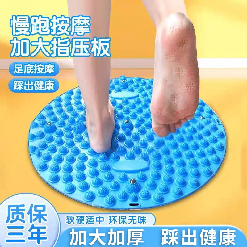 【李老师专属】圆形加厚指压板足底按摩垫穴位按摩疏通经络