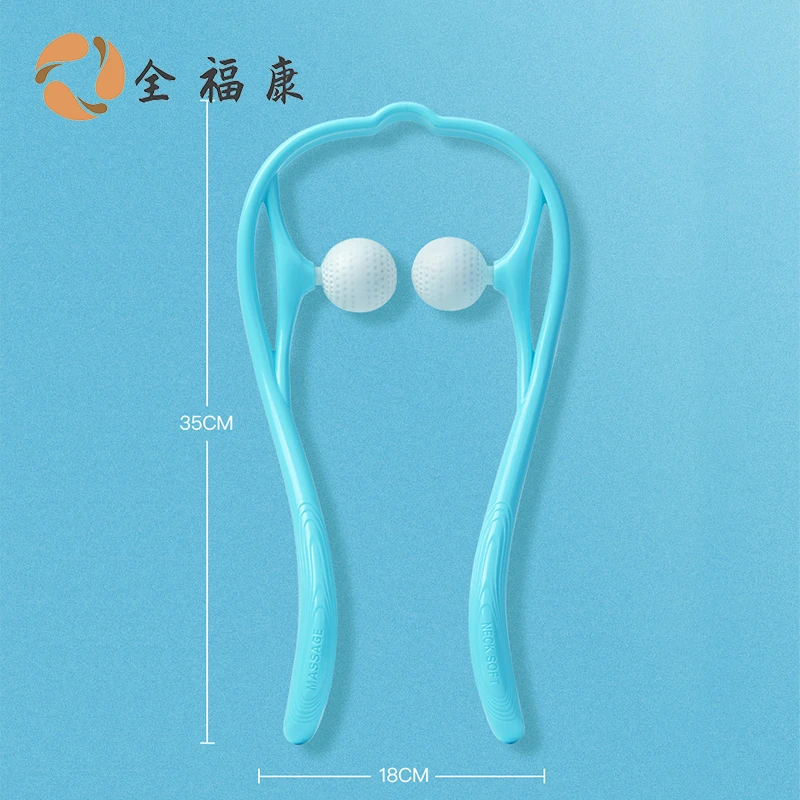 【全】全福康颈夹器劲椎仪按摩手动颈椎按摩夹子球多功能