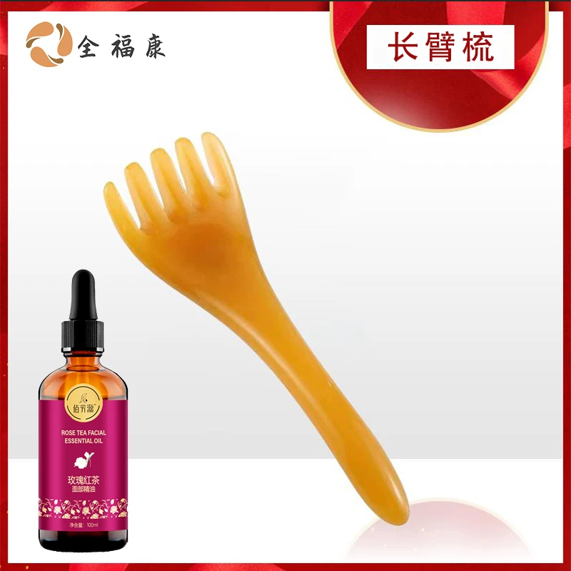 【全】全福康长臂 随机发按摩梳 玫瑰系列