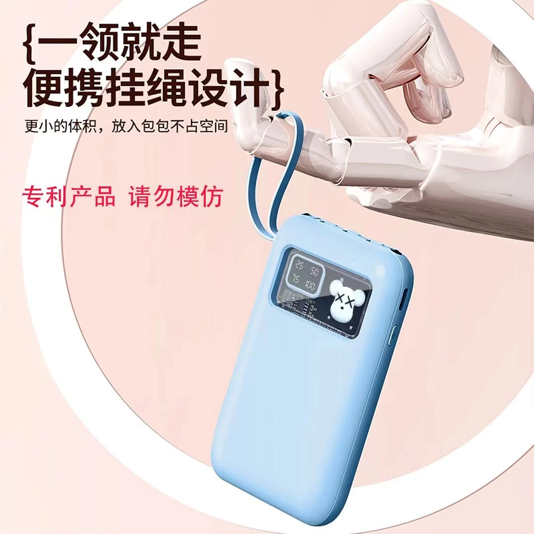 珑威福利款 蓝粉萌宠充电宝自带线10000毫安移动电源手机通用安卓