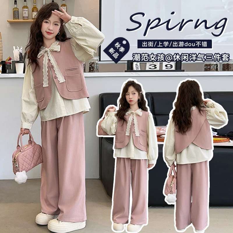 女童秋装马甲三件套中大童时尚洋气西装马甲花边休闲衬衫阔腿裤