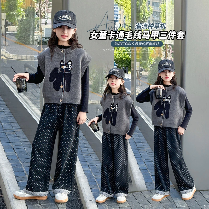 女童春装三件套大童休闲卡通毛线马甲打底T恤洋气休闲裤宽松套装