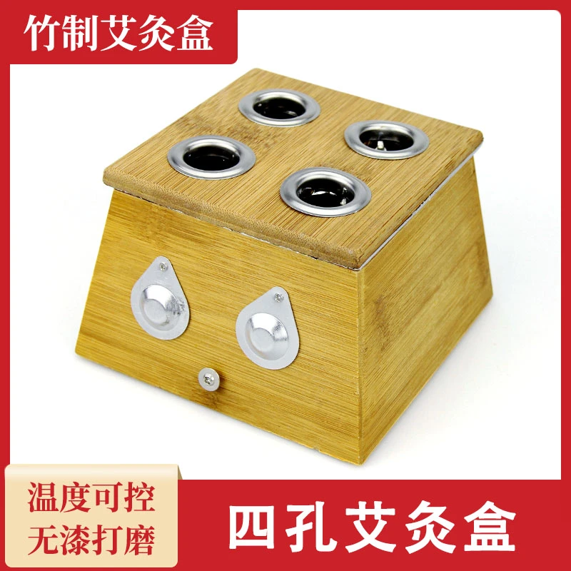 珞亚山川竹制艾灸盒家用四孔竹灸盒便携打磨温灸盒美容院艾柱器具
