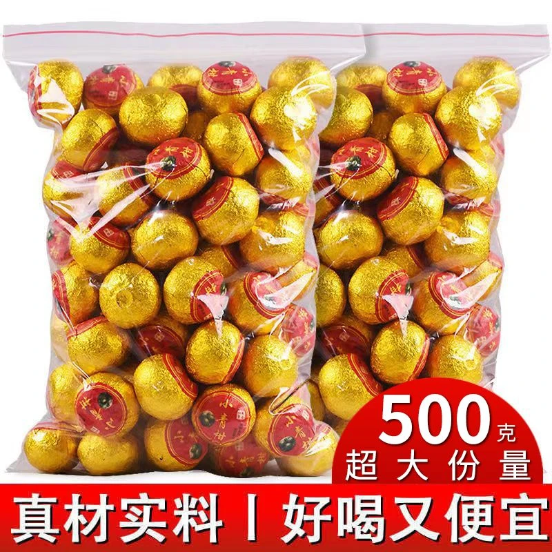 正宗新会小青柑茶叶小青桔柑橘陈皮普洱茶熟茶柑普茶250g500g批发