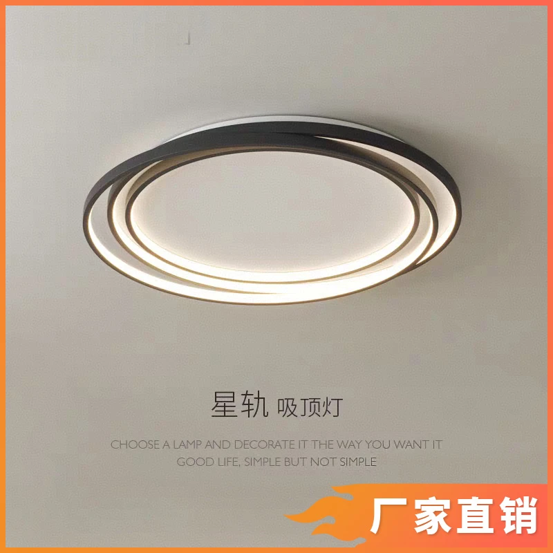 极简现代简约智能灯新款主卧吸顶灯创意个性圆环书房卧室房间灯具