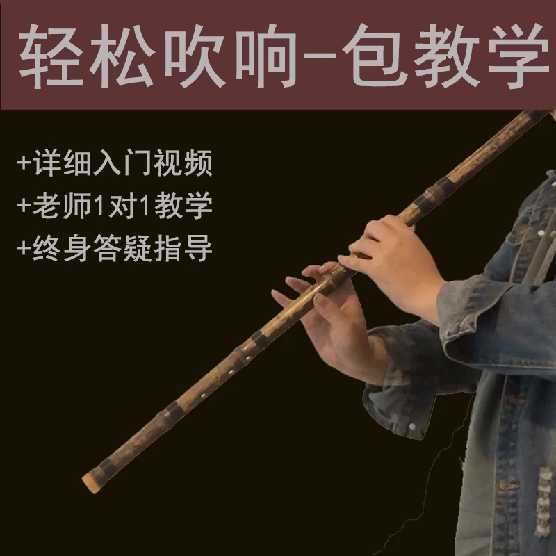 洞箫乐器初学入门专业高档F紫竹民乐古风八孔G调玉短笛长萧演奏级
