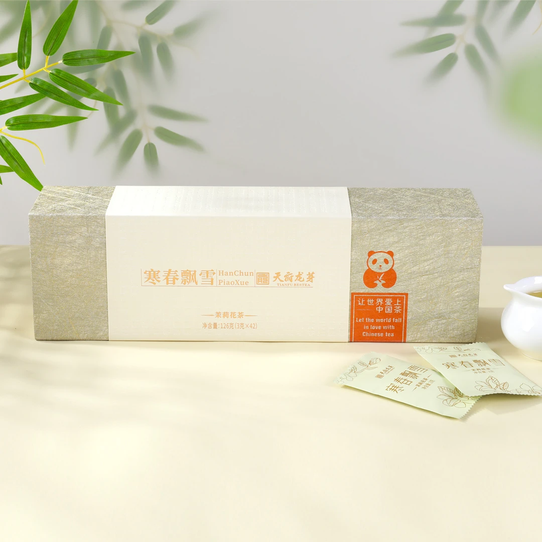 《四川广电》 *寒春飘雪*浓香高级茉莉花礼盒装。送礼高端大气。