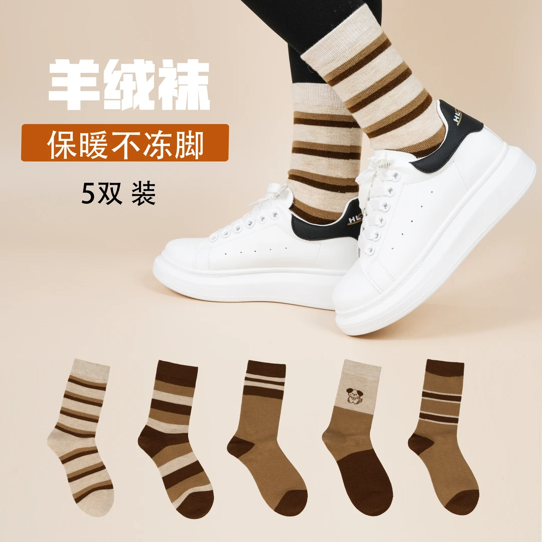 保暖羊绒袜中筒袜地板袜月子袜文艺甜美可爱女袜百搭羊绒袜秋冬