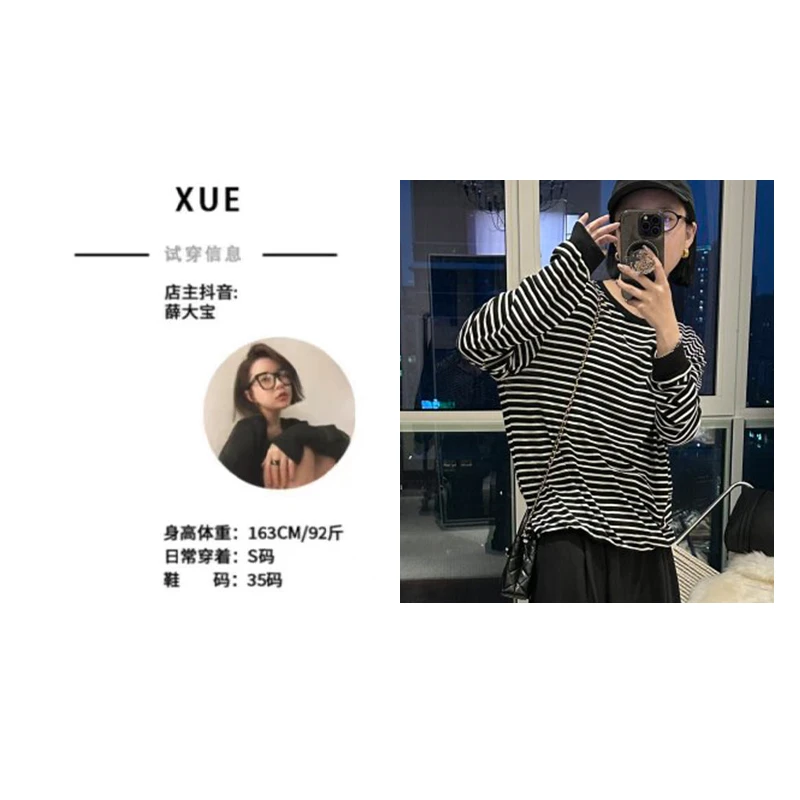 XUE【环月记】潮流条纹打底衫女长袖T