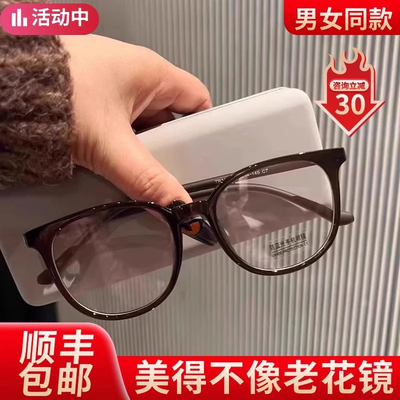 高级定制变色老花眼镜小框太阳女墨看近远防蓝光近视可配度数男潮