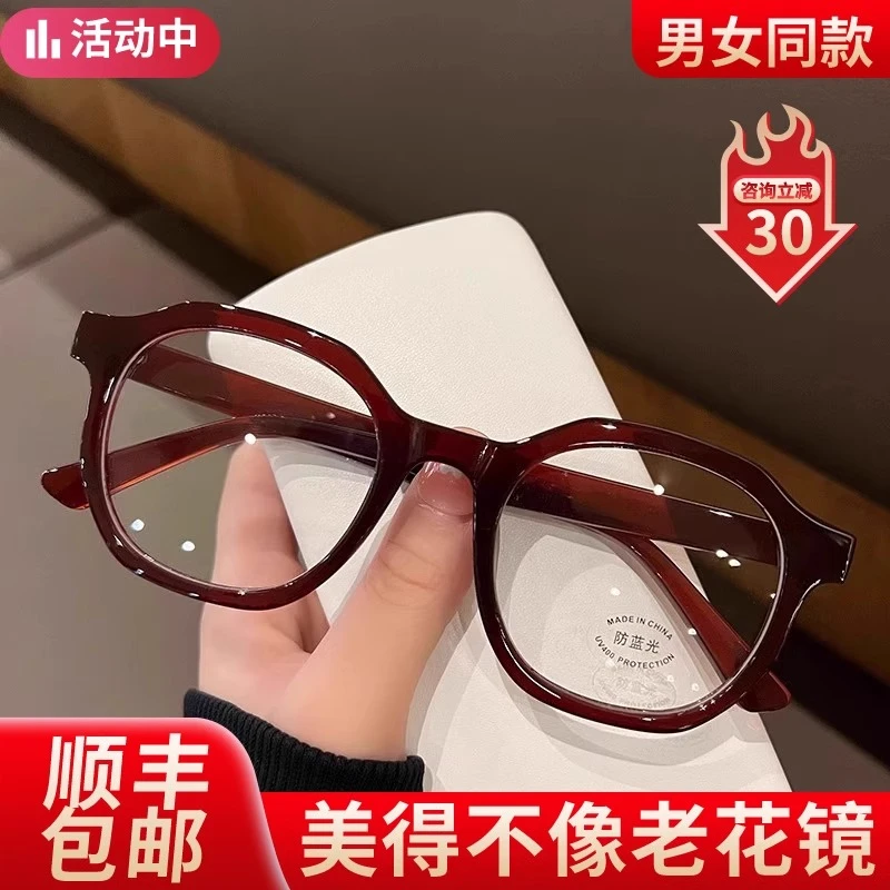 高级定制变色老花眼镜小框太阳女墨看近远防蓝光近视可配度数男潮