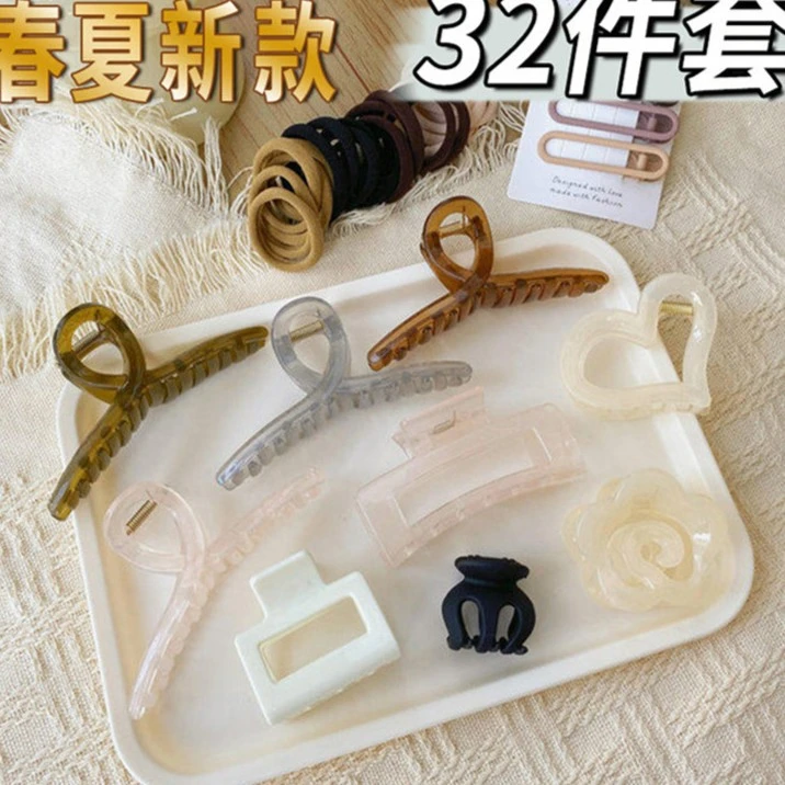 非金属亚克力发饰 【达人专属】抓夹大组合32件套装6338-41