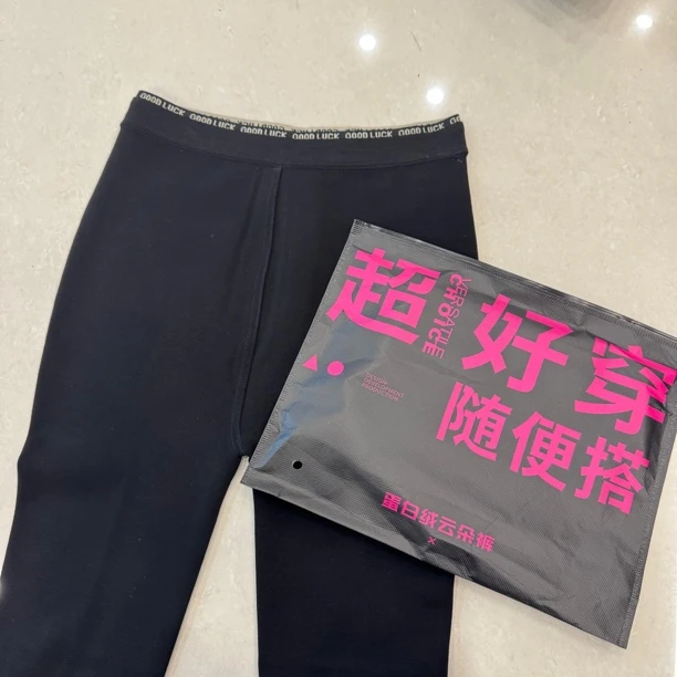 显瘦加绒加厚云朵打底裤保暖舒适秋冬必备