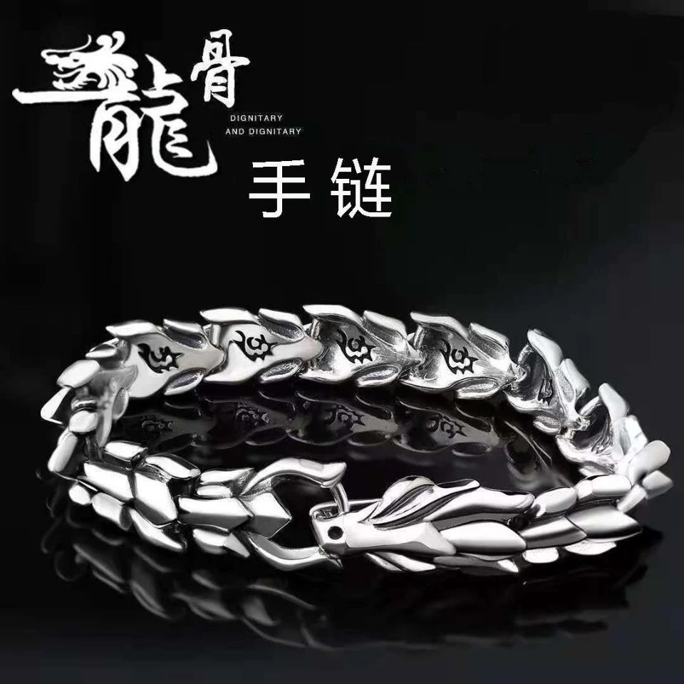 【专享】男龙骨手链男夸张朋克潮男个性嘻哈手链龙手链