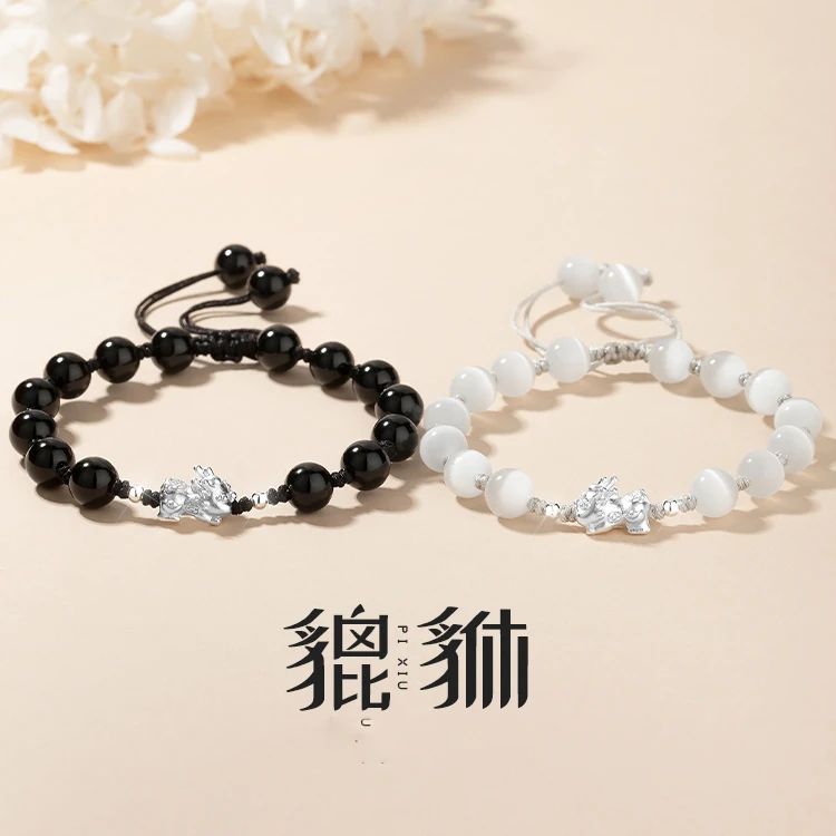 非金属手链 貔貅手串轻奢小众简约设计感情侣编织手绳手串气质ins