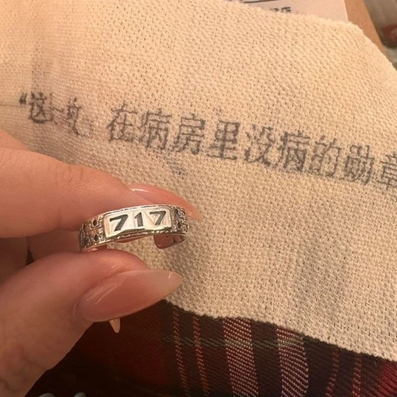 合金戒指 明星同款情侣戒指生日场717限定款百搭食指演唱会指环潮