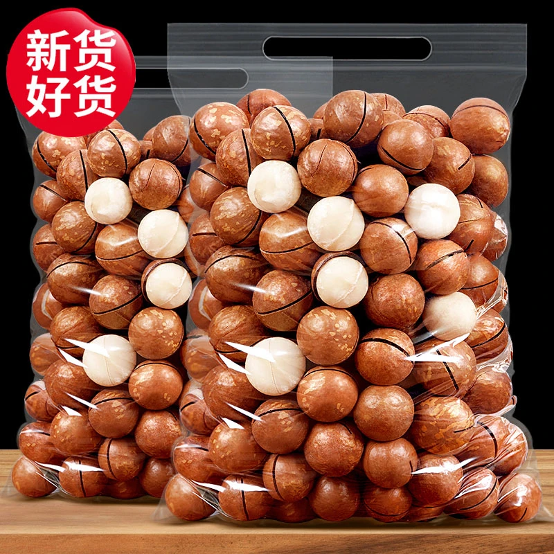 【奶香夏威夷果】新货大颗粒奶油味袋装坚果干果年货零食开口器新鲜