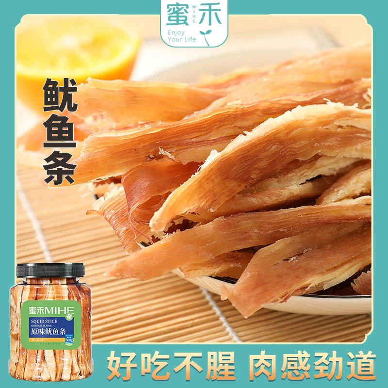 【蜜禾】手撕鱿鱼条（原味）250克/500克罐装*1鲜香嚼劲好吃