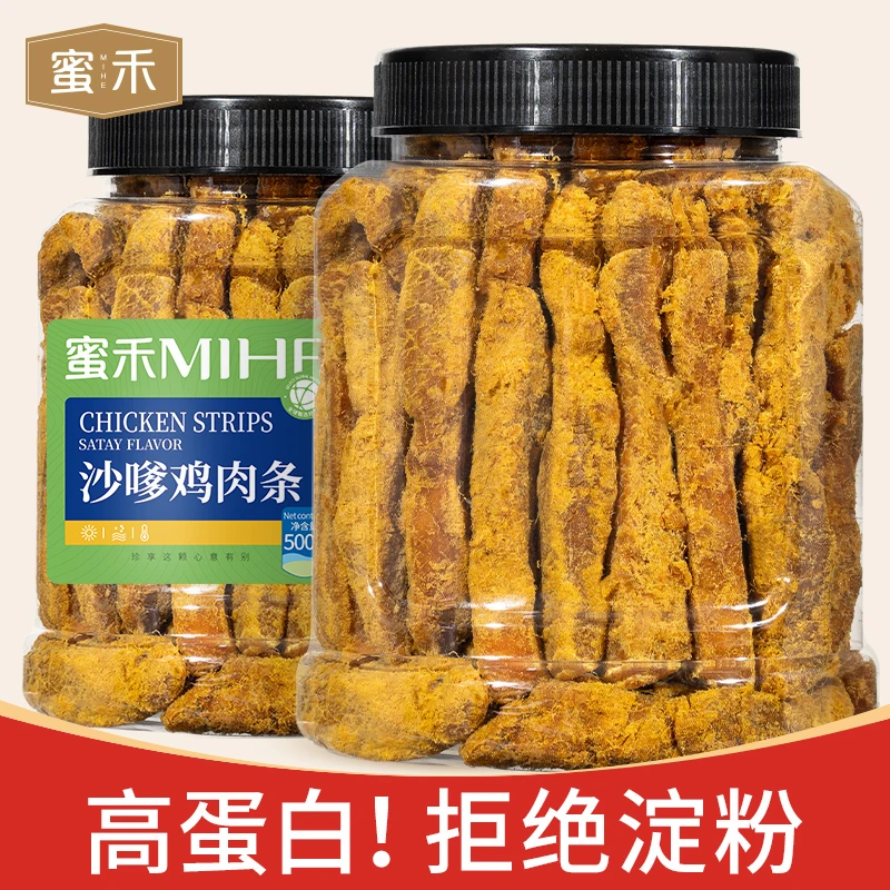 蜜禾 手撕鸡肉条250g/500g香辣味鸡肉条零食嚼劲健身DP