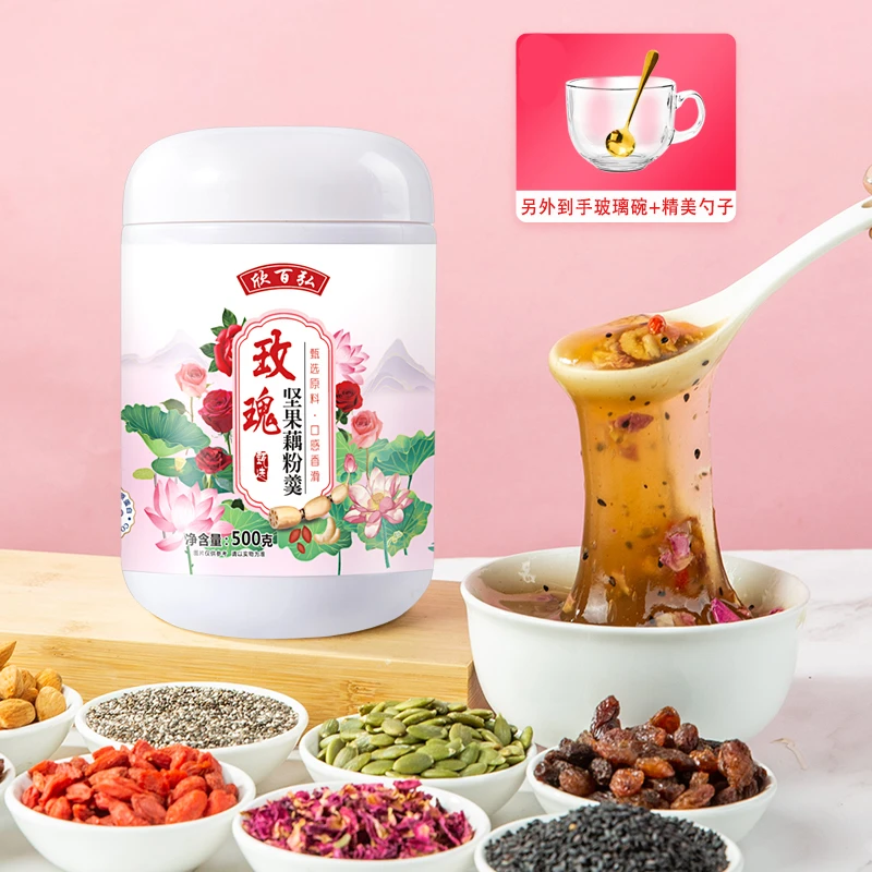 【韩老师专属】拍1发4欣百弘玫瑰坚果藕粉500g/罐营养代餐
