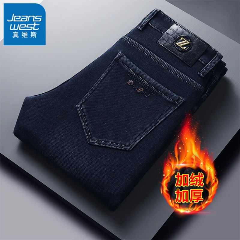 冬季加绒加厚弹力牛仔裤男秋冬季宽松直筒大码商务男裤2025新款
