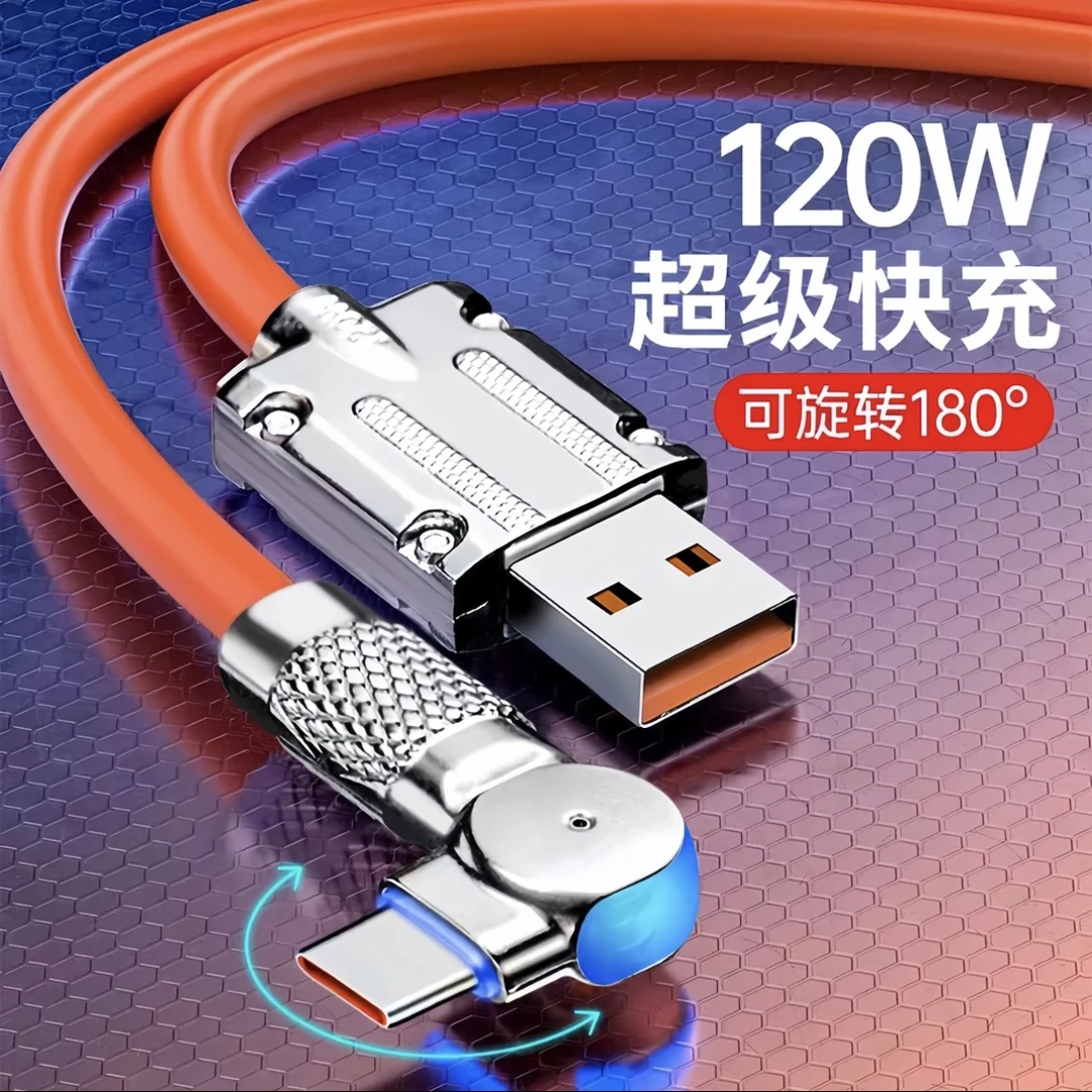 120w超级快充数据线旋转金属头华为苹果安卓打游戏充电线车载充电