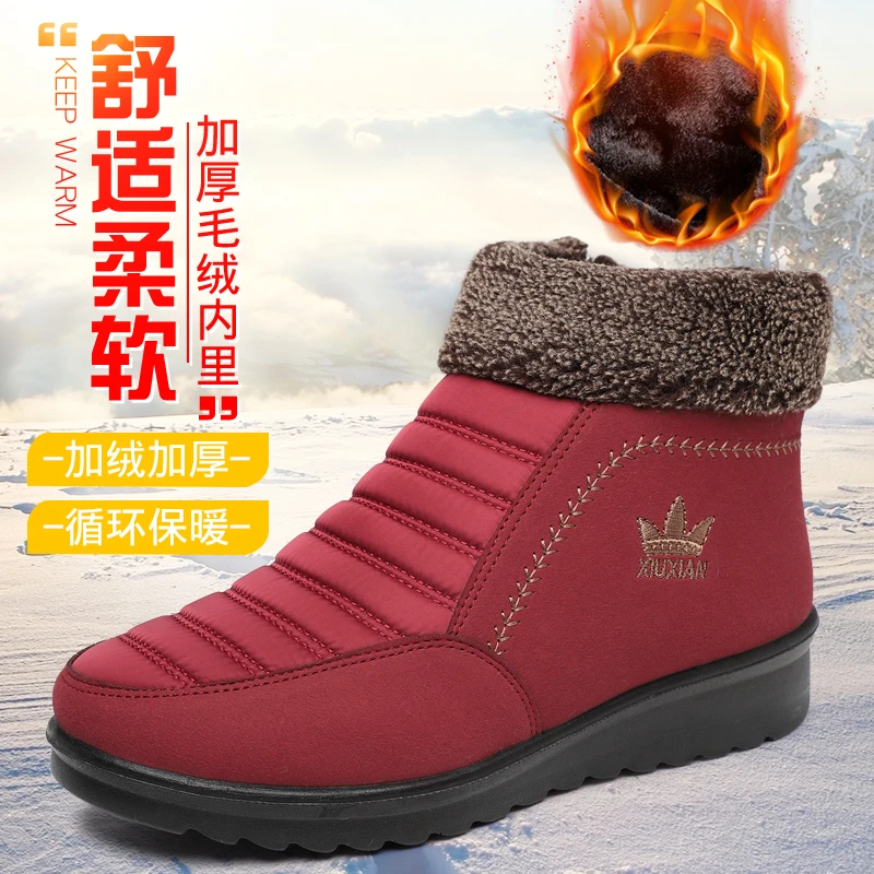 聚氨酯冬季防滑加绒老北京布鞋女棉鞋加厚平底妈妈鞋套脚保暖鞋子