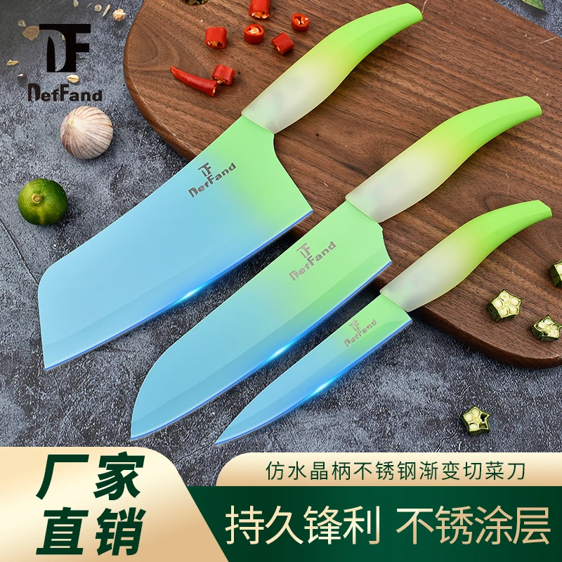 【专享】德方家用女士刀具持久锋利渐变菜刀切肉切片刀德系锋利