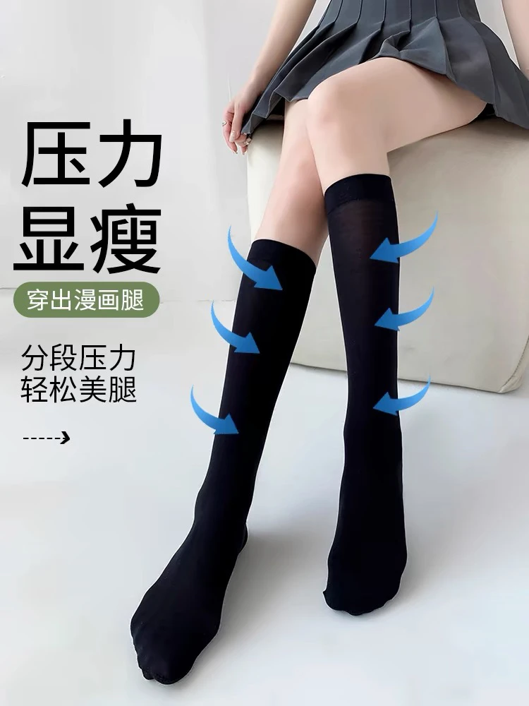 膝盖下面小腿袜穿短裤短裙好看