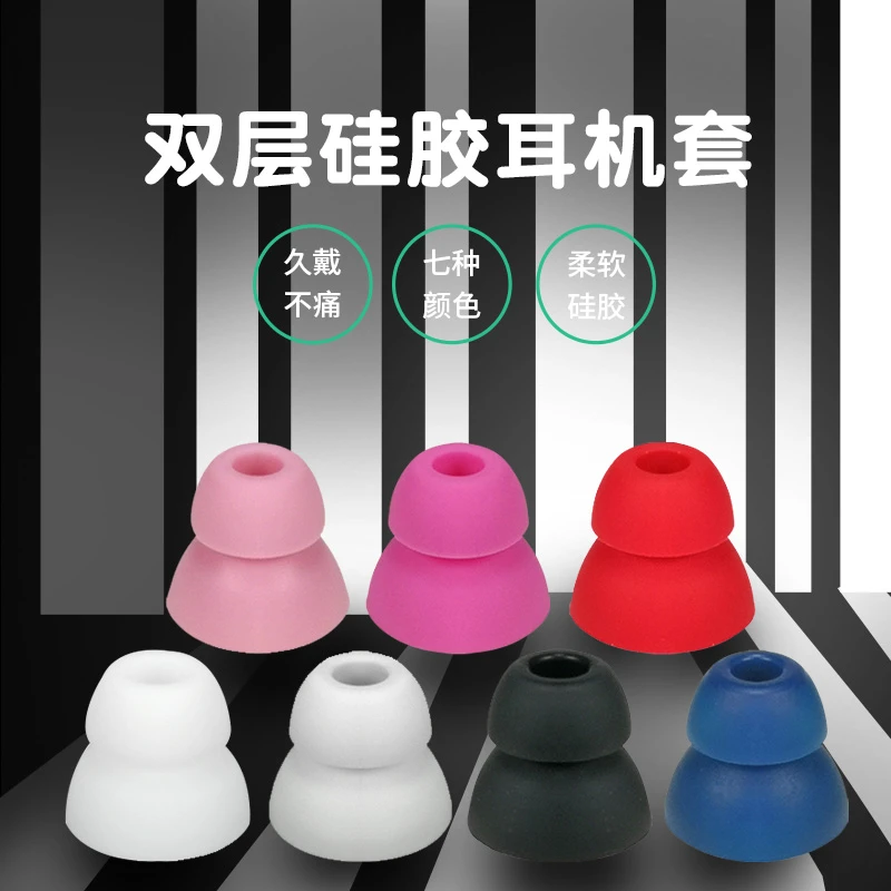 猎风双层耳机硅胶套适用于vivo华为三星入耳式耳机耳塞套隔音耳套