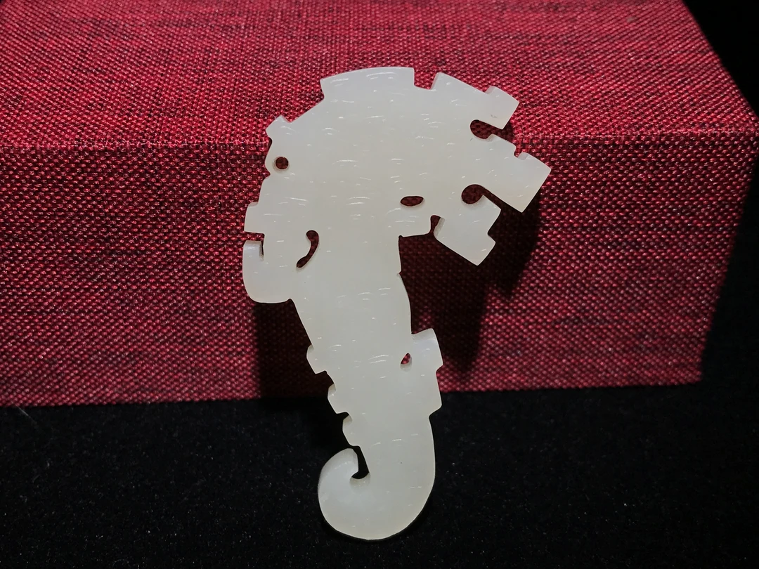 和田玉镂空龙首纹玉佩