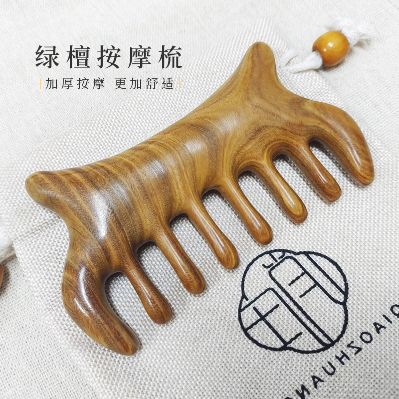 【工厂直发】月牙按摩木梳子绿檀木全身按摩梳头家用檀木香加厚