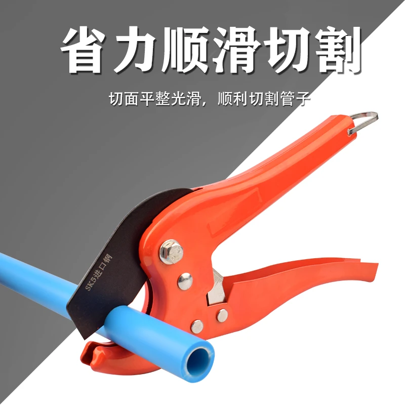 管刀ppr水管剪刀pvc管子割刀剪管刀线管快剪刀热熔切管刀