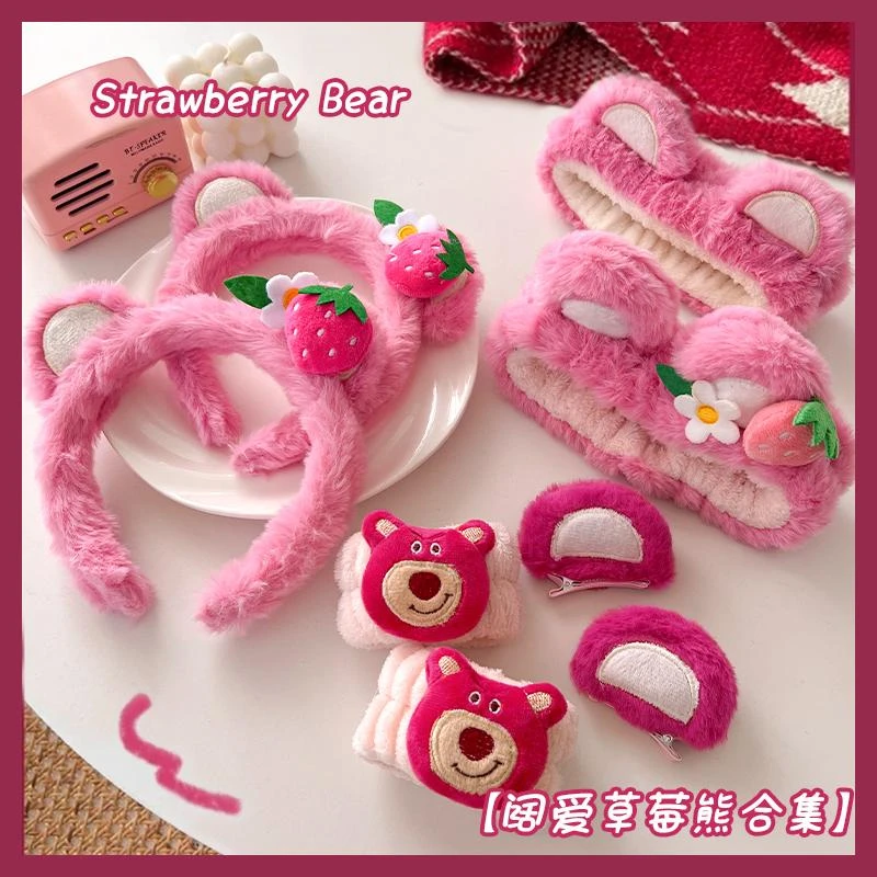 儿童洗脸发带草莓熊可爱毛绒吸水发箍卡通防湿袖洗脸手腕带束发带