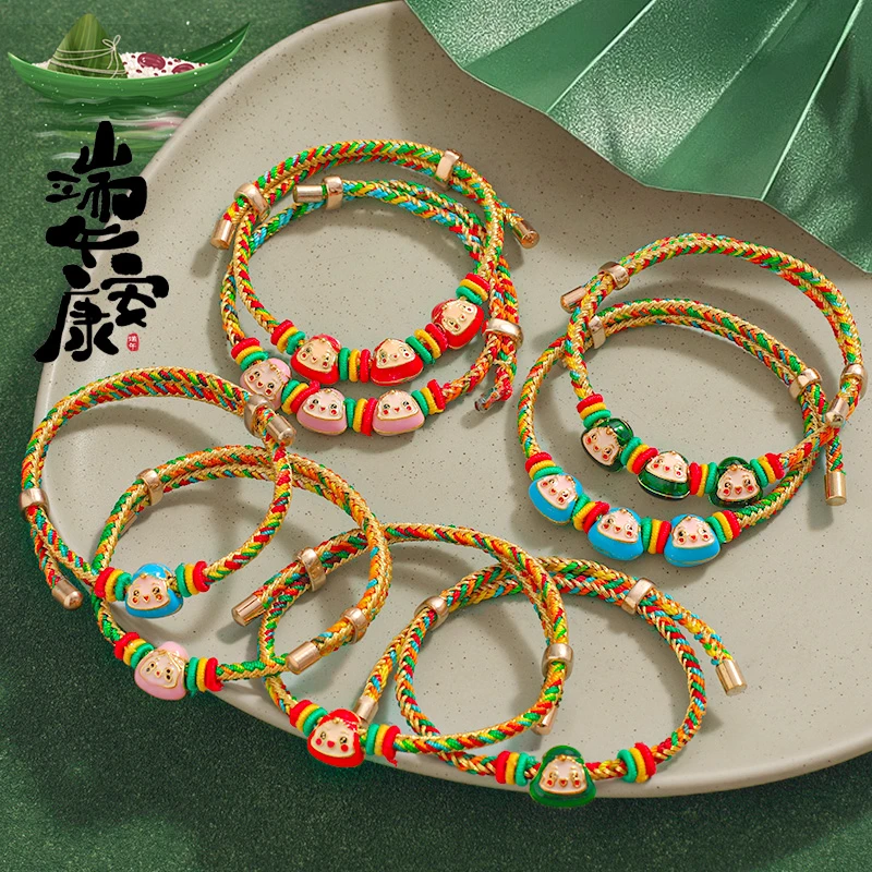 非金属布艺手链 饰品2024年端午红绳手链五彩绳编织小粽子手串