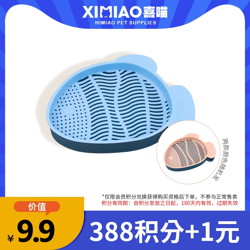【积分兑换】喜喵无土水培猫草盒 即食催吐 化毛球 猫咪零食宠物