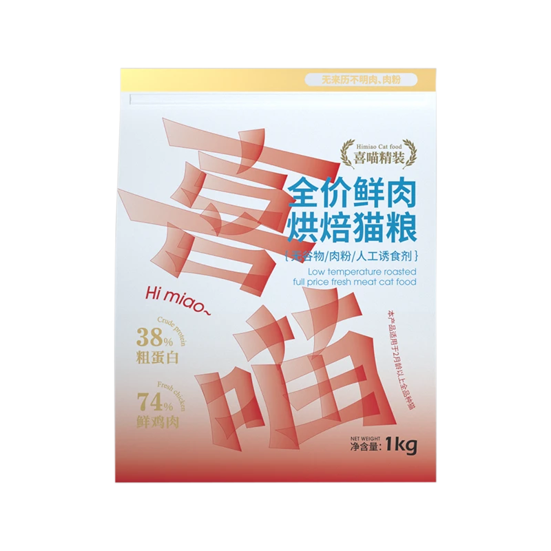 鲜肉低温烘焙粮2斤
