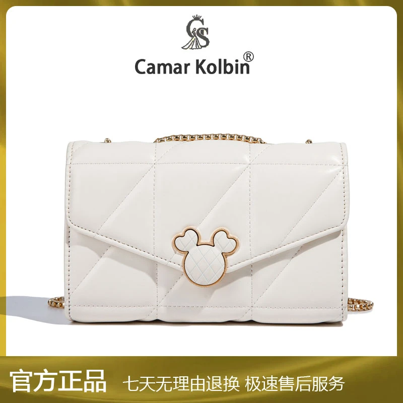 【宠粉专属】老鼠时尚小香风高级单肩斜跨链条包高颜值小众H128白色