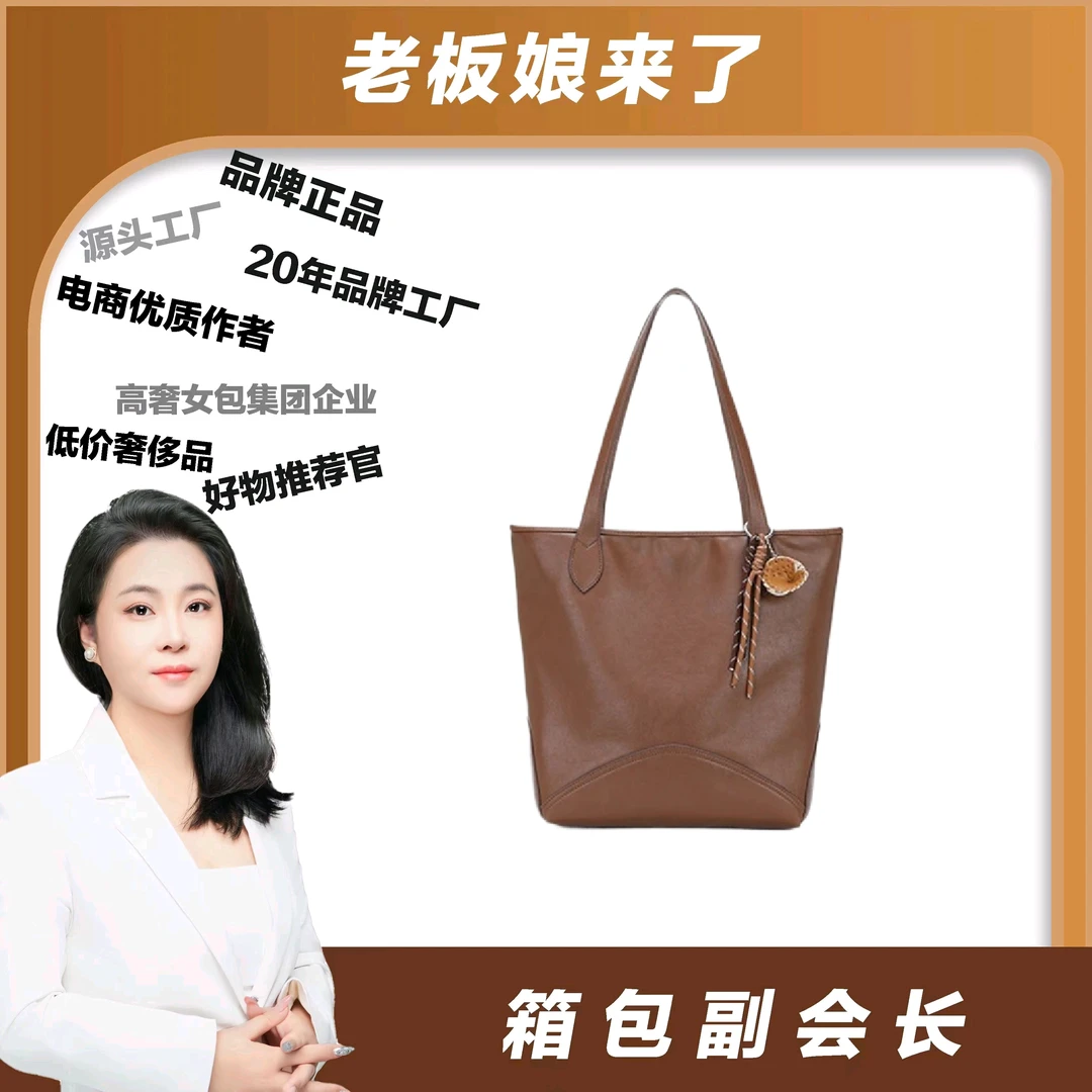 【34*29】秋冬季新款雅丹时尚潮流百搭便携气质简约托特包h9025