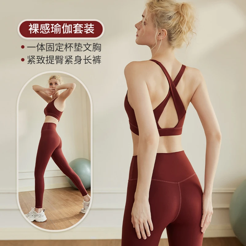 一体式交叉健身背心中强度防震瑜伽训练文胸普拉提美背 9873+6923